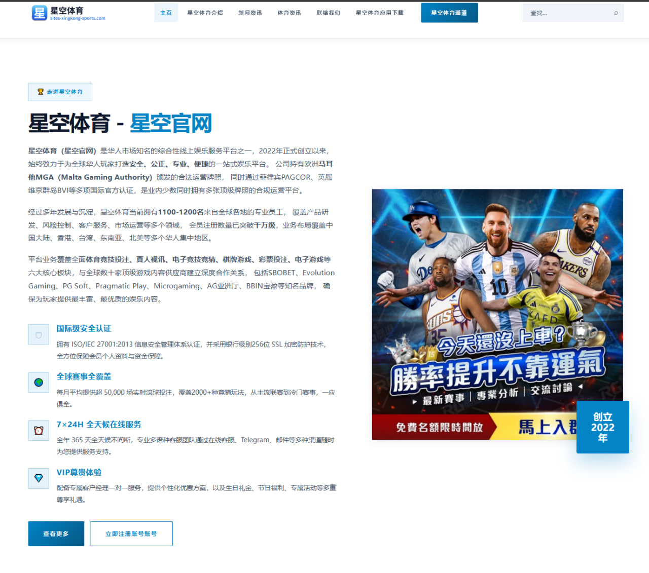 赛前发布会定调后乌西克在重量级统一战的多维博弈与战略评估